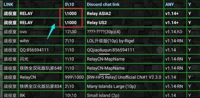 铁锈战争如何联机,铁锈战争联机方法教程