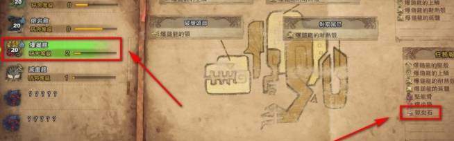 怪物猎人世界狱炎石在哪里获得,怪物猎人世界狱炎石获取方法