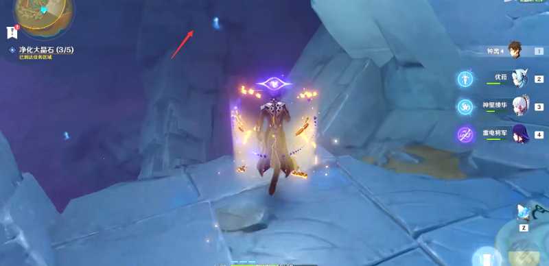 原神净化大晶石最后一个怎么上去,原神净化大晶石完成方法