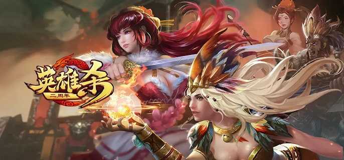 英雄杀疾行令怎样用,英雄杀疾行令使用方法