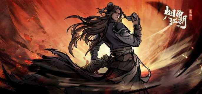 烟雨江湖风疾惊雨伴雷声支线怎么做,烟雨江湖风疾惊雨伴雷声任务通关流程