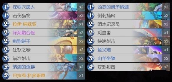 炉石传说T7猎卡组怎么搭配,炉石传说T7猎卡组攻略2022