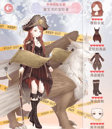 奇迹暖暖藏宝湾的冒险者怎么拿高分,奇迹暖暖藏宝湾的冒险者高分搭配攻略