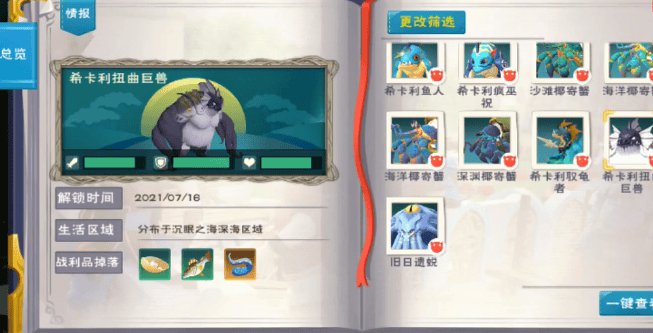 创造与魔法？ɡで奘尬恢迷谀,创造与魔法？ɡで奘匏⑿挛恢梅窒