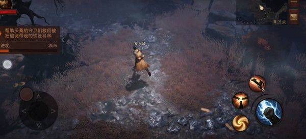 暗黑破坏神不朽精华怎么传承,暗黑破坏神不朽精华传承攻略