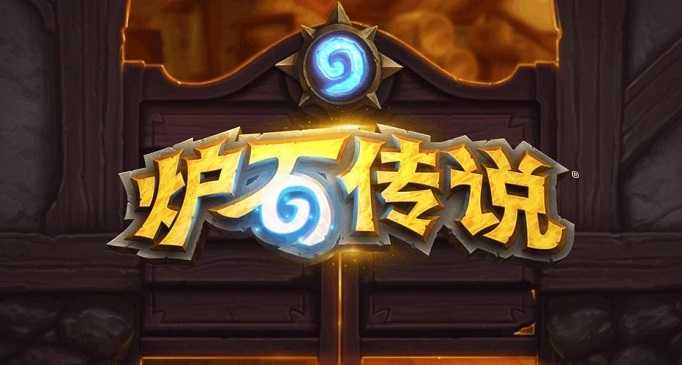 炉石传说狼人战卡组怎么搭配,炉石传说狼人战卡组攻略2022