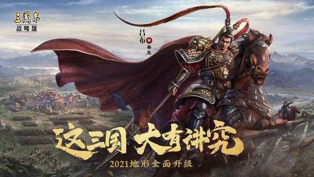 三国志战略版仙人盾战法怎么搭配,三国志战略版仙人盾最强战法搭配推荐