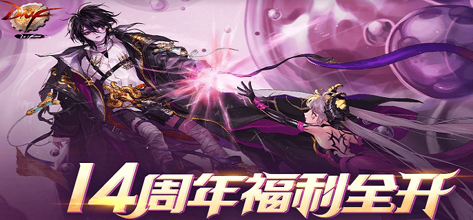 dnf105装备可以融合奥兹玛吗,dnf105级装备融合规则