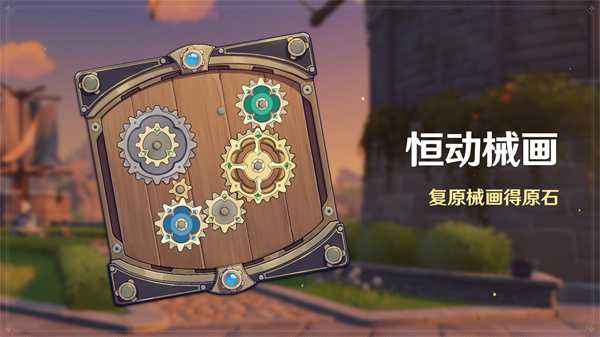 《原神》「焰色天河」祈愿开启，宵宫限时返。