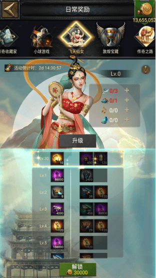 传递世界文化，守护国家宝藏，列王的纷争 X 敦煌文创 重磅联动上线！