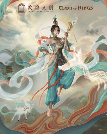 传递世界文化，守护国家宝藏，列王的纷争 X 敦煌文创 重磅联动上线！