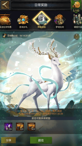 传递世界文化，守护国家宝藏，列王的纷争 X 敦煌文创 重磅联动上线！