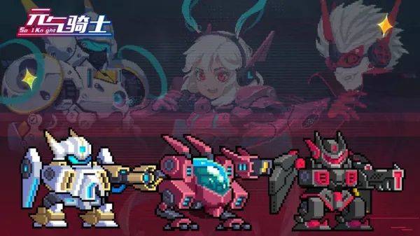 元气骑士机械狂潮怎么锁定敌人,元气骑士机械狂潮锁敌方法攻略