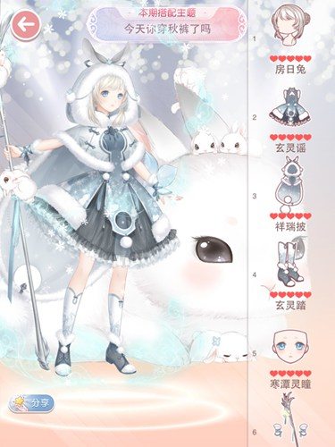 奇迹暖暖今天你穿秋裤了吗怎么搭配,奇迹暖暖今天你穿秋裤了吗搭配攻略