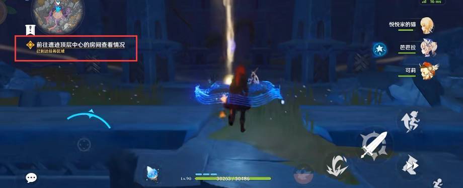 原神黑蛇骑士的荣光怎么上去,原神黑蛇骑士的荣光进入方法