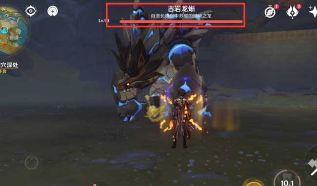 原神古岩龙蜥旁边的密室怎么破解,原神古岩龙蜥旁边的密室进入方法