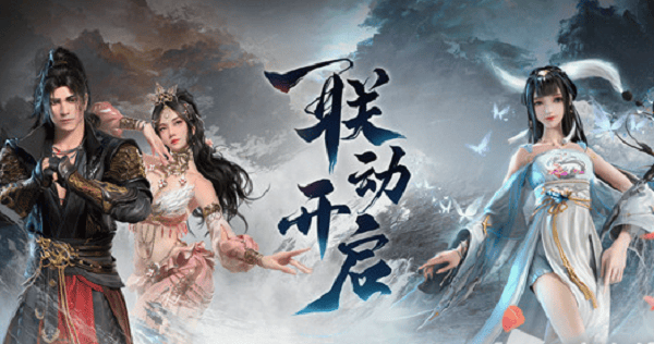 永劫无间萍泽四方活动怎么玩,永劫无间萍泽四方活动规则解析