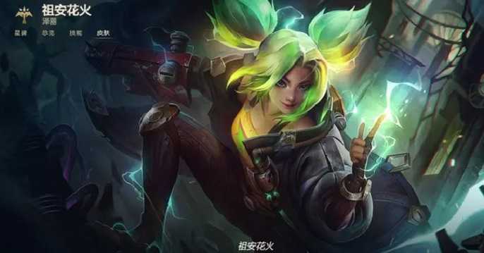 英雄联盟ap泽丽出装怎么出,英雄联盟ap泽丽出装玩法推荐