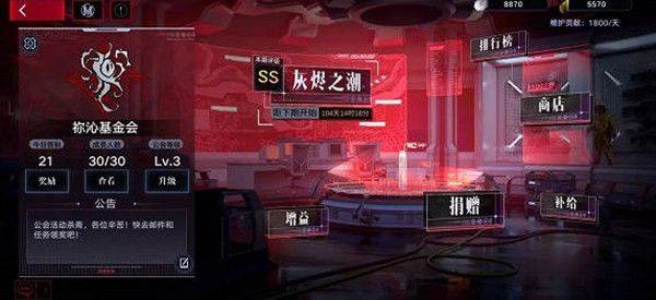 无期迷途砖石怎么获得,无期迷途快速获取砖石方法