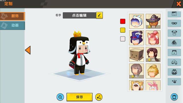 迷你世界最贵的皮肤有哪些,迷你世界最贵的皮肤排行榜