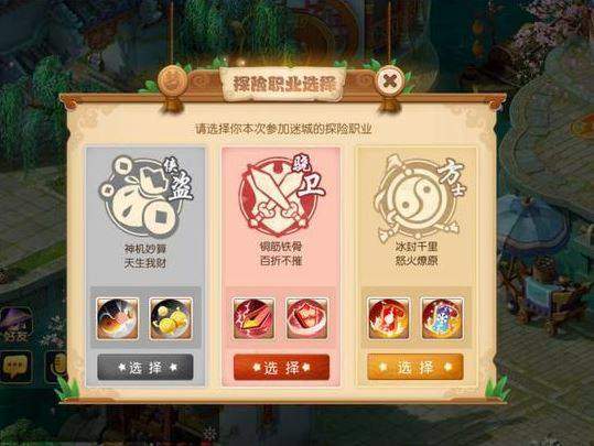 梦幻西游多少级可以参加梦幻迷城,梦幻西游梦幻迷城参加方法
