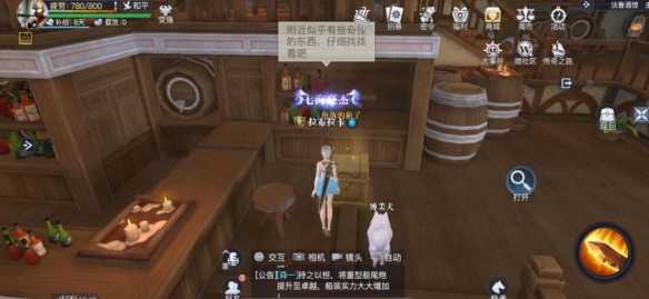 黎明之海法鲁隐藏宝物在哪,黎明之海法鲁隐藏宝物位置攻略