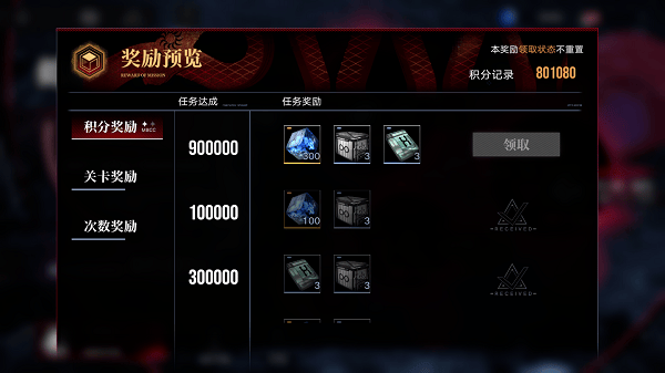 无期迷途破碎防线怎么玩,无期迷途破碎防线玩法攻略