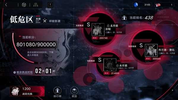 无期迷途破碎防线怎么玩,无期迷途破碎防线玩法攻略