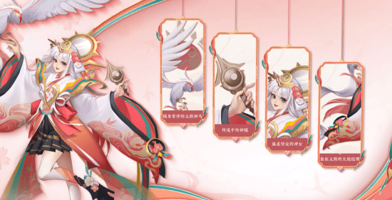 王者荣耀娜可露露前尘镜值得入手吗,王者荣耀娜可露露新皮肤手感性价比分析