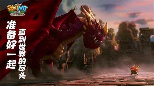 搞笑小队快乐起飞 我叫MT：归来全平台开组集结!