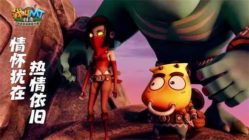 搞笑小队快乐起飞 我叫MT：归来全平台开组集结!