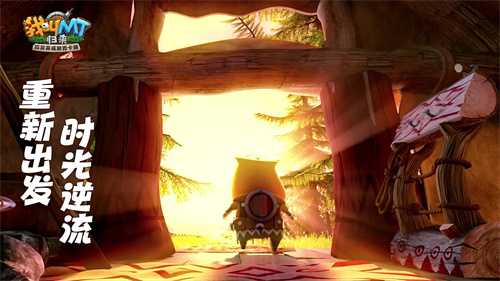 搞笑小队快乐起飞 我叫MT：归来全平台开组集结!