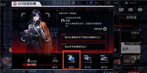 无期迷途异方晶怎么获得,无期迷途异方晶获取方法