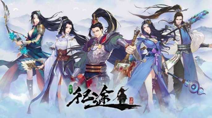 征途手游不花钱玩什么职业,征途手游不氪金职业选择推荐