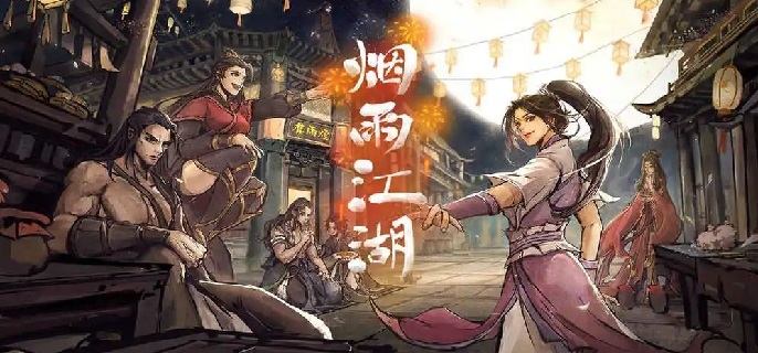 烟雨江湖家宅鸡怎么获得,烟雨江湖家宅鸡获取方法