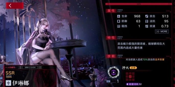 无期迷途怎么刷初始,无期迷途刷初始号技巧教学