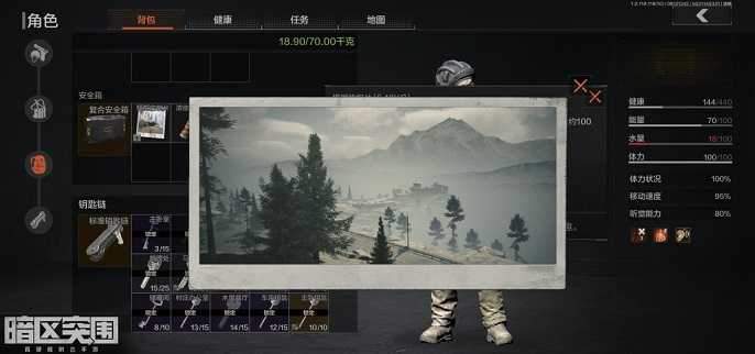 暗区突围南侧的山石在哪里,暗区突围南侧的山石位置介绍