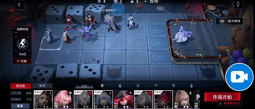 无期迷途7-12怎么过,无期迷途平民阵容7-12通关攻略