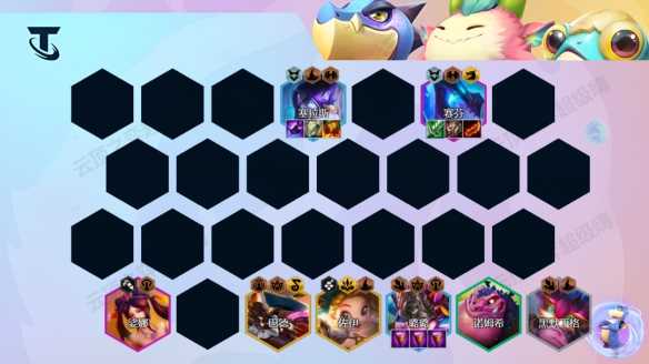 金铲铲之战幽影赛芬蛙阵容怎么玩,金铲铲之战幽影赛芬蛙阵容玩法攻略