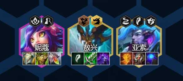 金铲铲之战神龙尊者敖兴阵容怎么玩,金铲铲之战神龙尊者敖兴阵容2.0推荐