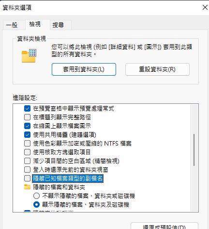 艾尔登法环离线模式怎么开,艾尔登法环离线模式开启方法