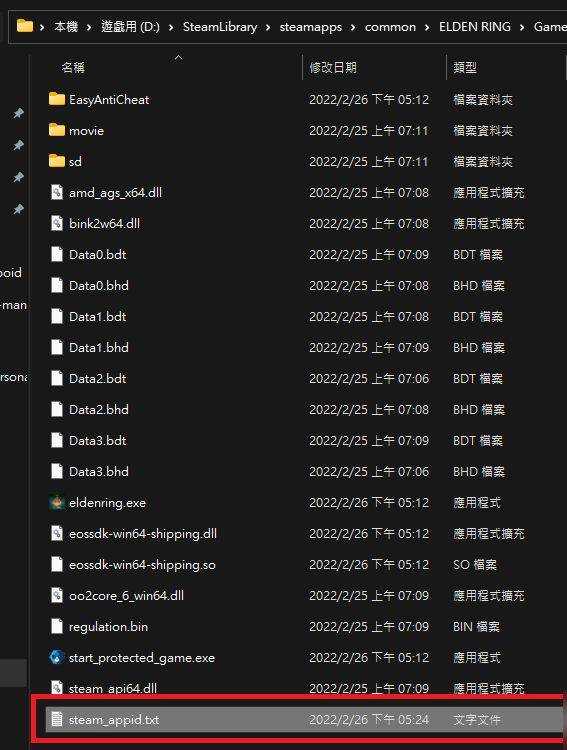 艾尔登法环离线模式怎么开,艾尔登法环离线模式开启方法