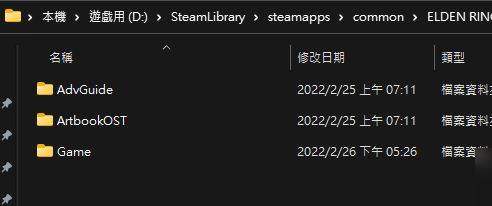 艾尔登法环离线模式怎么开,艾尔登法环离线模式开启方法