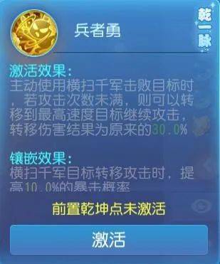 梦幻西游手游乾坤一脉怎么玩,梦幻西游手游全新经脉系统详解