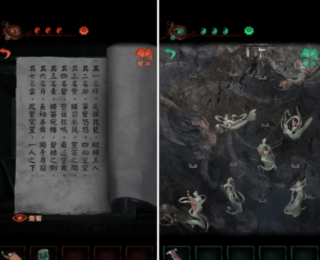 纸嫁衣4红丝缠七仙女位置在哪里,纸嫁衣4红丝缠七仙女位置介绍