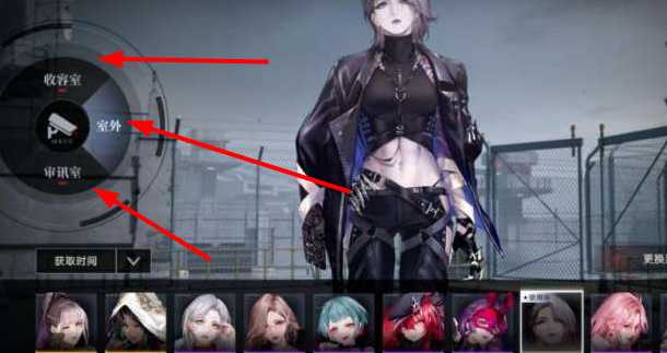 无期迷途监管对象如何更换,无期迷途看板娘监管对象更换方法