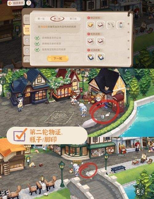 奥比岛手游金块失踪之谜怎么做,奥比岛梦想国度暗夜袭击金块失踪之谜通关流程