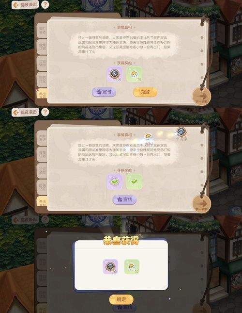 奥比岛手游金块失踪之谜怎么做,奥比岛梦想国度暗夜袭击金块失踪之谜通关流程