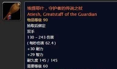 魔兽世界橙杖任务怎么过,魔兽世界橙杖任务详细流程
