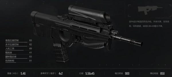 暗区突围F2000突击步枪怎么样,暗区突围F2000突击步枪获取方法